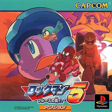 Rockman 5 - Blues no Wana! (JP) box cover front